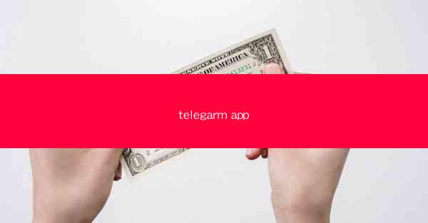 telegarm app