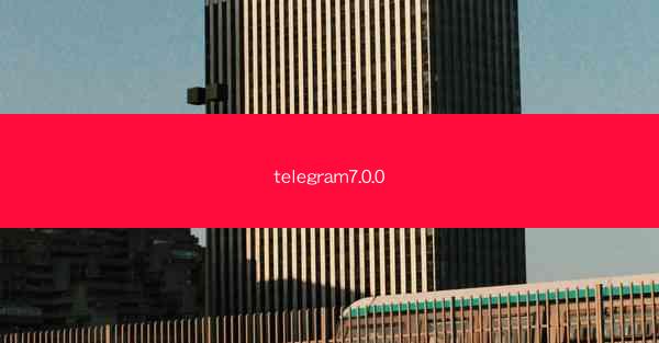 telegram7.0.0