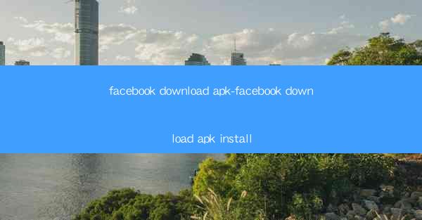 facebook download apk-facebook download apk install
