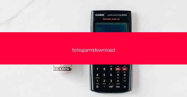telegarmdownload