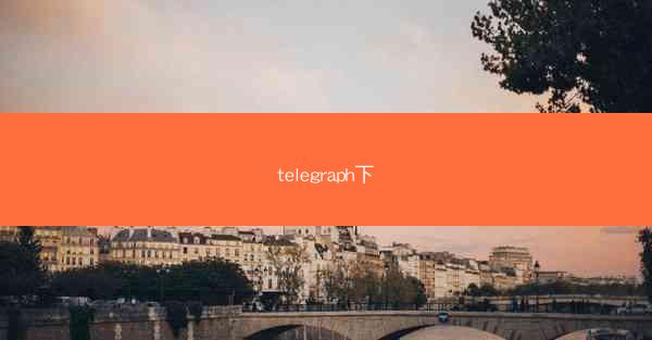 telegraph下