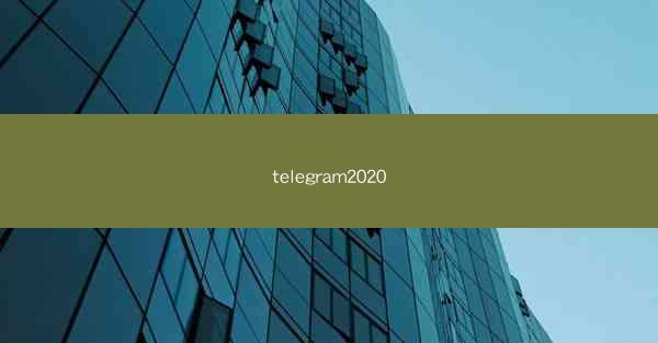 telegram2020