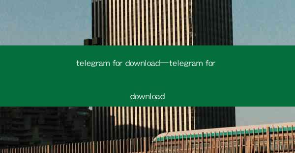 telegram for download—telegram for download